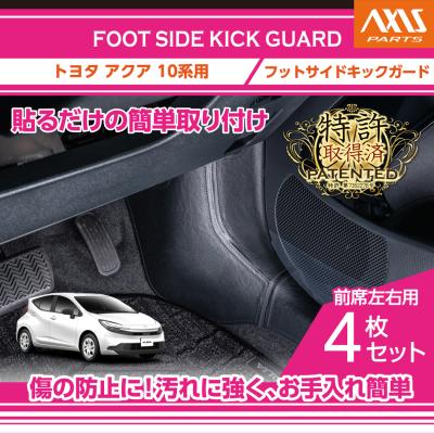 AXIS-PARTS ヤフー店 - トヨタ｜Yahoo!ショッピング