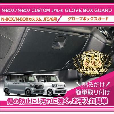 AXIS-PARTS ヤフー店 - N-BOX/N-BOXカスタム（JF5/6）｜Yahoo!ショッピング