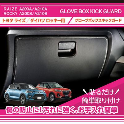 AXIS-PARTS ヤフー店 - ロッキー｜Yahoo!ショッピング