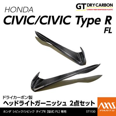 AXIS-PARTS ヤフー店 - エクステリアパーツ｜Yahoo!ショッピング
