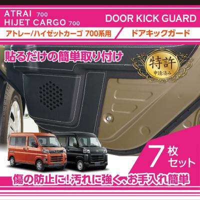 AXIS-PARTS ヤフー店 - ダイハツ｜Yahoo!ショッピング