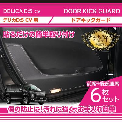 AXIS-PARTS ヤフー店 - デリカ D5（CV）｜Yahoo!ショッピング