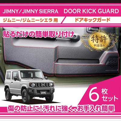 AXIS-PARTS ヤフー店 - ジムニー｜Yahoo!ショッピング