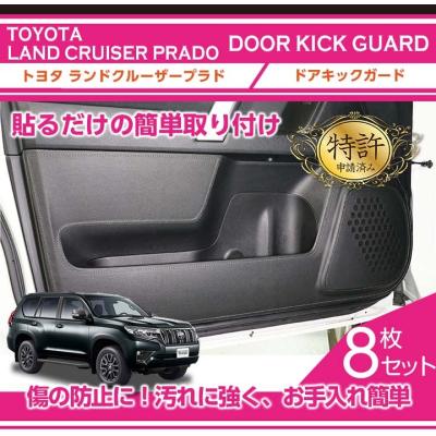 AXIS-PARTS ヤフー店 - ランドクルーザープラド（150系）｜Yahoo