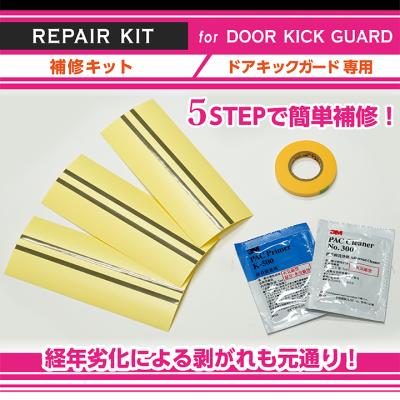 AXIS-PARTS ヤフー店 - キックガード｜Yahoo!ショッピング
