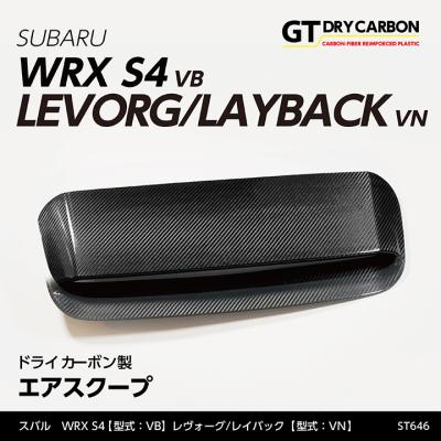 AXIS-PARTS フロントパネル　スバル　レヴォーグ AXIS-PARTS フロントパネル スバル レヴォーグ AXIS-PARTS