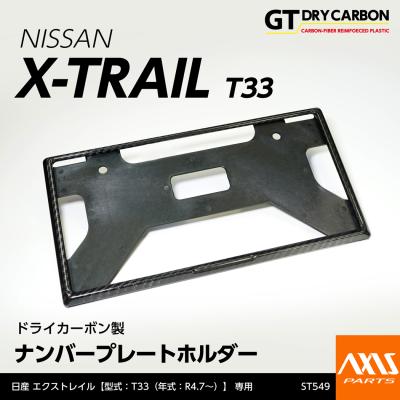 AXIS-PARTS ヤフー店 - 日産｜Yahoo!ショッピング