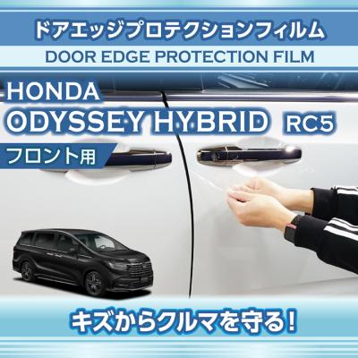 AXIS-PARTS ヤフー店 - オデッセイハイブリッド（RC5）｜Yahoo