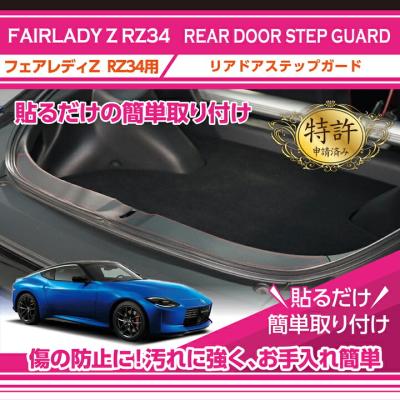 AXIS-PARTS ヤフー店 - フェアレディ Z(RZ34)|Yahoo!ショッピング AXIS-PARTS ヤフー店 - フェアレディ Z(RZ34)|Yahoo!ショッピング