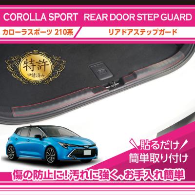 AXIS-PARTS ヤフー店 - カローラスポーツ｜Yahoo!ショッピング