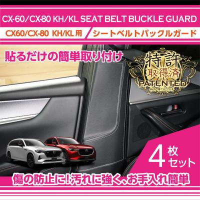 Canon CX-60 2台セット AXIS-PARTS ヤフー店 - CX-60（KH）｜Yahoo!ショッピング