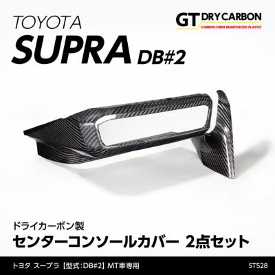 トヨタ スープラ パーツカタログ 93.5〜02.8 トヨタ スープラ パーツカタログ 93.5〜02.8