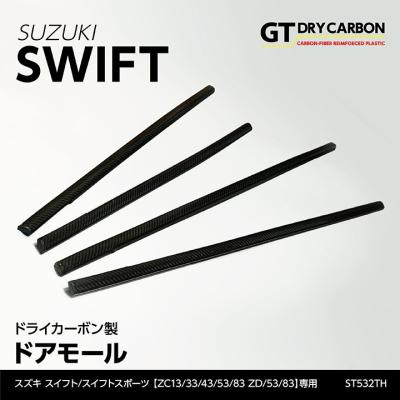 AXIS-PARTS ヤフー店 - スイフトZC13/33/43/53/83 ZD/53/83