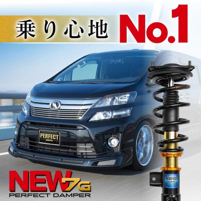 ヴェルファイア アルファード20系車高調のおすすめ人気商品一覧