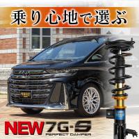 パーフェクトダンパー 公式 Yahoo!店 - Yahoo!ショッピング