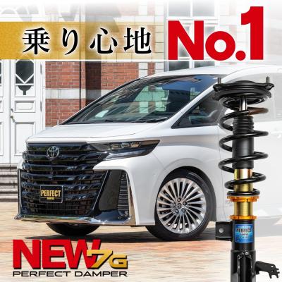 パーフェクトダンパー6G 40ヴェルファイア TAHA45W 車高調 40ヴェルファイア】車高調パーフェクトダンパー6G！ボルクG025LC