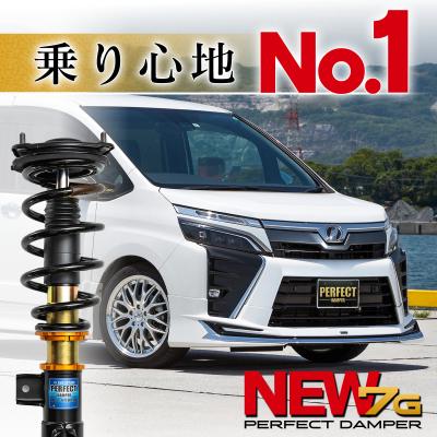 パーフェクトダンパー 公式 Yahoo!店 - 家族思いの乗り心地 パーフェクトダンパー 公式 Yahoo!店 - 家族思いの乗り心地