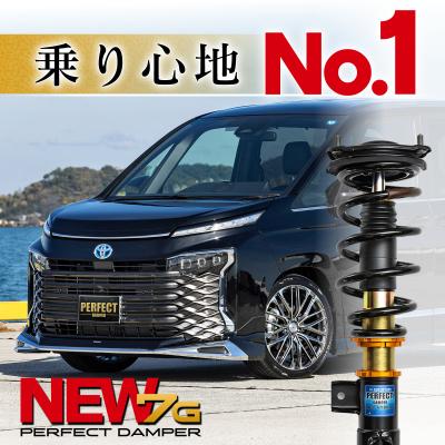 ヴォクシー 車高調の商品一覧 通販 - Yahoo!ショッピング ヴォクシー 車高調の商品一覧 通販 - Yahoo!ショッピング