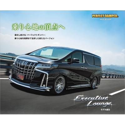 30系ヴェルファイア 車高調の商品一覧 通販 - Yahoo!ショッピング 30系ヴェルファイア 車高調の商品一覧 通販 - Yahoo!ショッピング