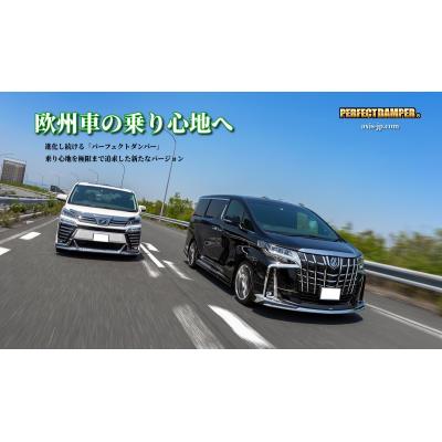 30アルファード 車高調の商品一覧 通販 - Yahoo!ショッピング 30アルファード 車高調の商品一覧 通販 - Yahoo!ショッピング