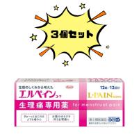 【第(2)類医薬品】エルペインコーワ 12錠×3個セット 　　※セルフメディケーション税制対象品 | アクシストonline