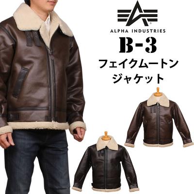 【最終値下げ！】ムートンジャケット／ALPHA industries 1959 フェイク ムートン B-3 ボア フライト ジャケット | ブランド