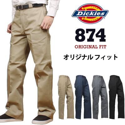 dickies ディッキーズ874 ワークパンツ 3枚セット us 36 ディッキーズ)Dickies 874ワークパンツ（Dickies）（インチ：36インチ