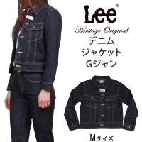 リー Lee デニムジャケット レディースジャケット 通販 人気ランキング 価格 Com