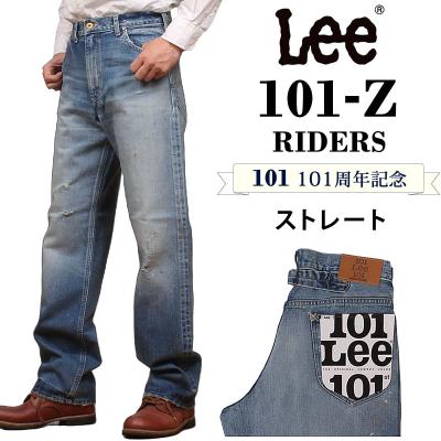 lee101のおすすめ人気ランキングTOP100 - Yahoo!ショッピング