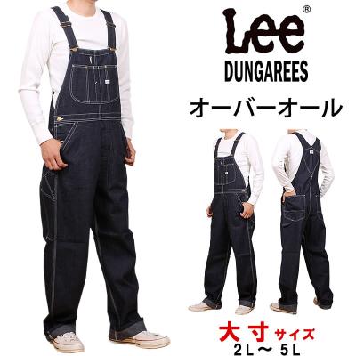 新品Lee オーバーオール オリーブ色　メンズXL 新品Lee オーバーオール オリーブ色 メンズXL 新品Lee