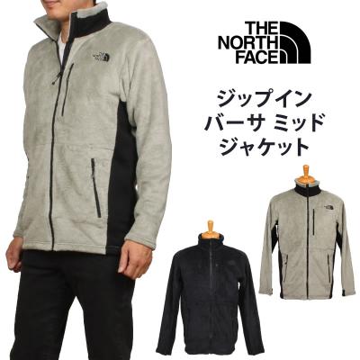 ジップイン バーサ ミッド ジャケットのおすすめ人気商品一覧