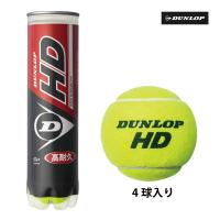 ダンロップ HD DUNLOP HD 4球ペット缶 硬式 テニスボール 練習球 | アクトス ヤフー店
