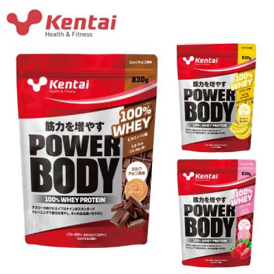 Kentai プロテイン（味：バナナ味）｜フィットネス
