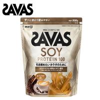 ザバス ソイプロテイン100 カフェラテ風味 900g SAVAS サバス 大豆プロテイン SOY PROTEIN 粉末 パウダー | アクトス ヤフー店