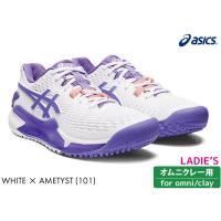 【SALE】ASICS ゲルレゾリューション9OC　GEL-RESOLUTION9OC アシックス 1042A225-101 レディース オムニクレー | アクトス ヤフー店