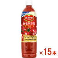 【ケース販売】デルモンテ　食塩無添加トマトジュース | アヤハディオネットショッピング