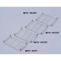 メタルミニ棚板 MTO-4540T | アヤハディオネットショッピング