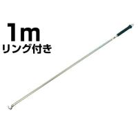 シャッター棒1000mmリング付 | アヤハディオネットショッピング