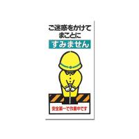 ご迷惑をかけてまことにすみません    KEN3060-1 | アヤハディオネットショッピング