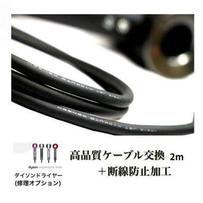 ダイソン ドライヤー 修理のおすすめ人気ランキングTOP100 - Yahoo