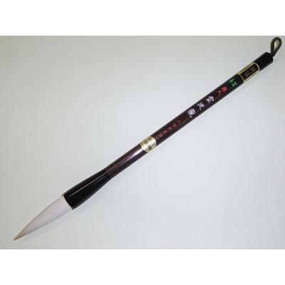 大筆 久保田号 景雲 久保田子作 2【kurokunn】H久保田号 書道 筆