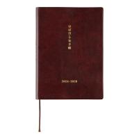 ほぼ日手帳 2024 ほぼ日5年手帳(2024-2028)A6サイズ | AZセレクトストア