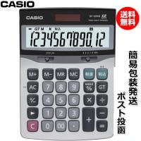 CASIO カシオ 12桁デスクサイズ電卓　DF-120VB-N 税率設定 消費税率変更 10％対応 特大表示 数字が大きい大型液晶 送料無料 | AZESTショップ