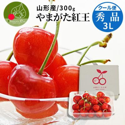 山形さくらんぼ 佐藤錦（サイズ：3L）のおすすめ人気商品一覧 通販