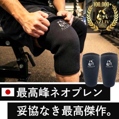 ニースリーブ ネオプレンのおすすめ人気商品一覧 通販 - Yahoo