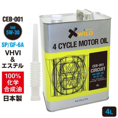 エンジンオイル 5w-30のおすすめ人気商品一覧 通販 - Yahoo!ショッピング