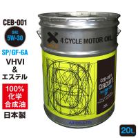 (ストアポイント10倍) エンジンオイル 20L 5W-30 SP GF-6A ガソリン車用 (CEB-001 CIRCUIT) VHVI+エステルオイル 全合成油 AZ(エーゼット) | エーゼット ヤフー店