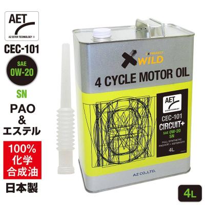エンジンオイル 5w-30 20l（エーゼット）の商品一覧 通販 - Yahoo