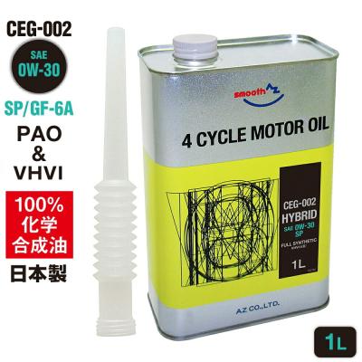エーゼット ヤフー店 - 0W-30｜Yahoo!ショッピング