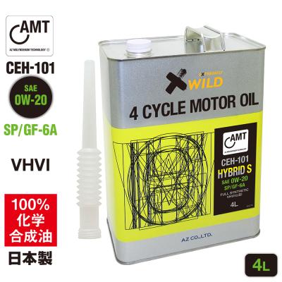 エーゼット ヤフー店 - 0W-20｜Yahoo!ショッピング